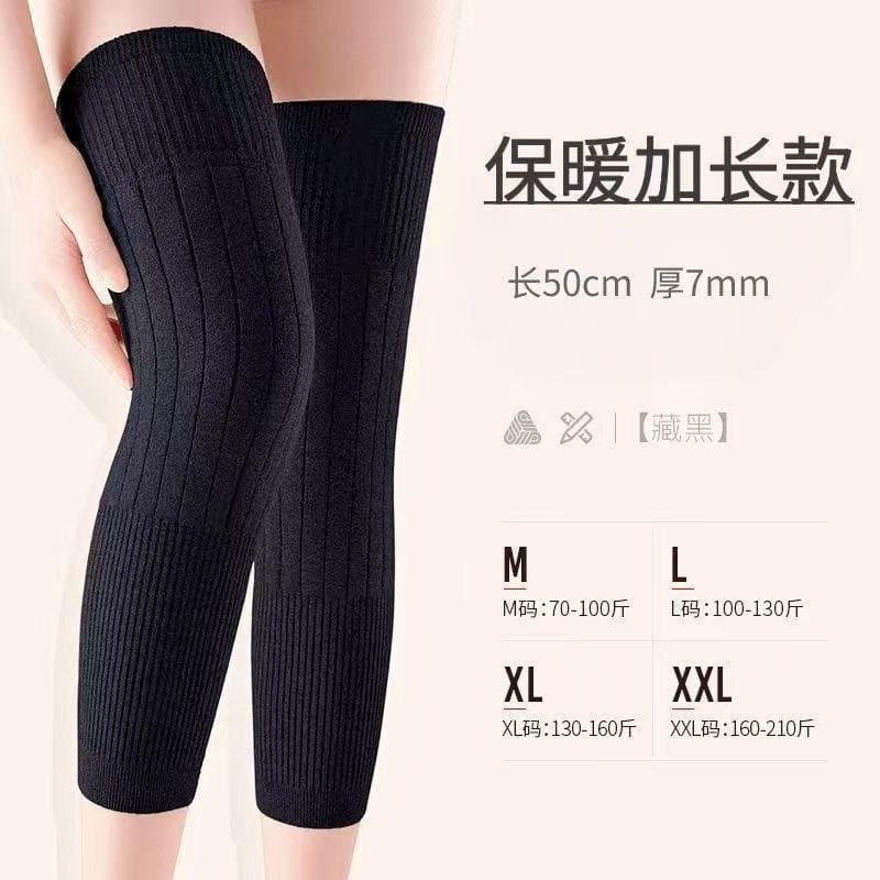 加长保暖护膝套 秋冬加绒