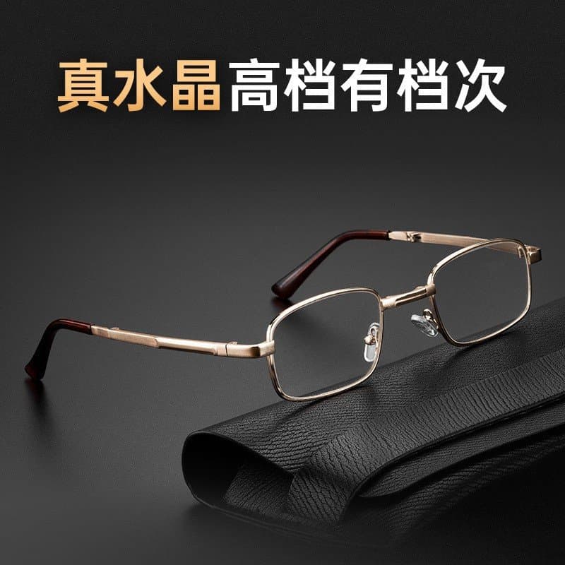 折叠老花镜 金属框 耐磨镜片