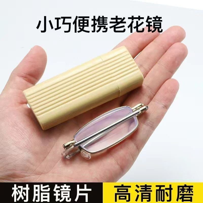 折叠便携老花镜 带小巧镜盒