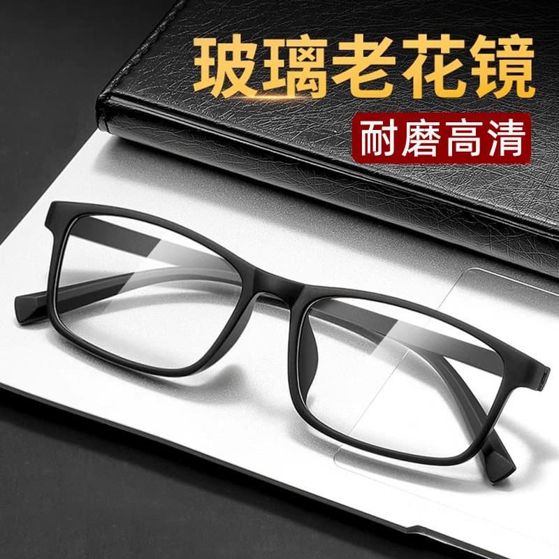 男士玻璃镜片老花镜 轻便耐磨