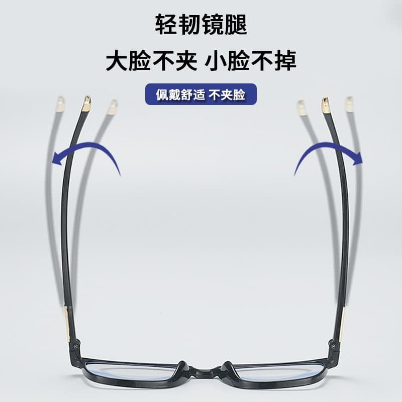 防蓝光老花镜 轻便方框