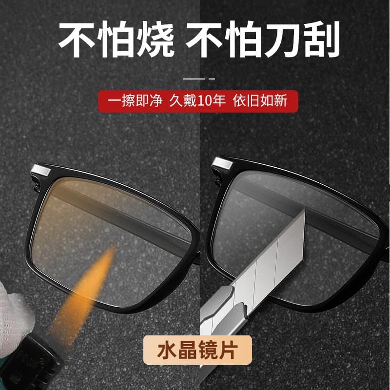TR方框老花镜 轻便耐磨 多度数可选