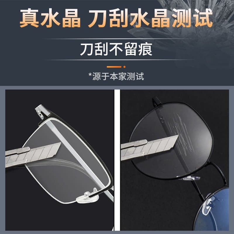 金属框老花镜 水晶或玻璃镜片可选