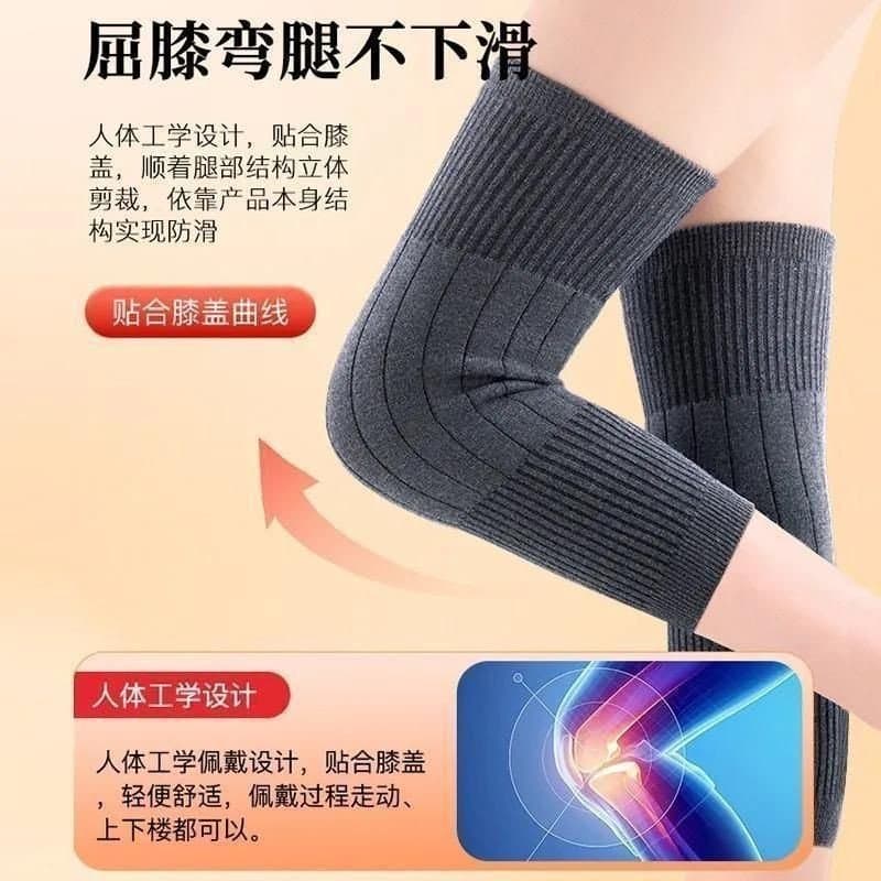 加长保暖护膝套 秋冬加绒