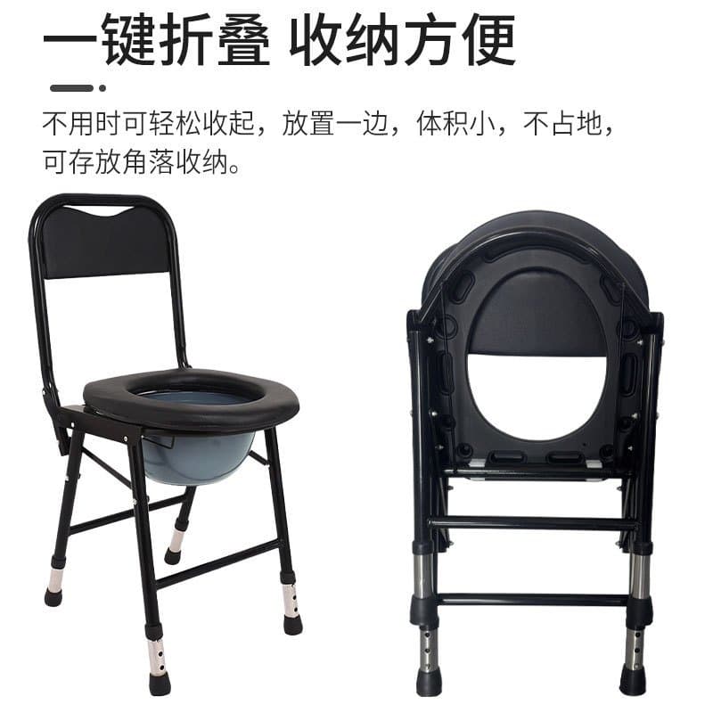 折叠坐便椅 老人家用 有靠背